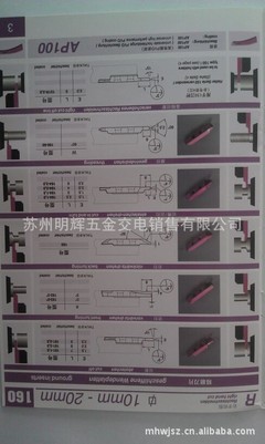 批发苏氏sus钻头8.1-8.5,图片,批发苏氏sus钻头8.1-8.5,图片大全,苏州明辉五金交电销售有限公司